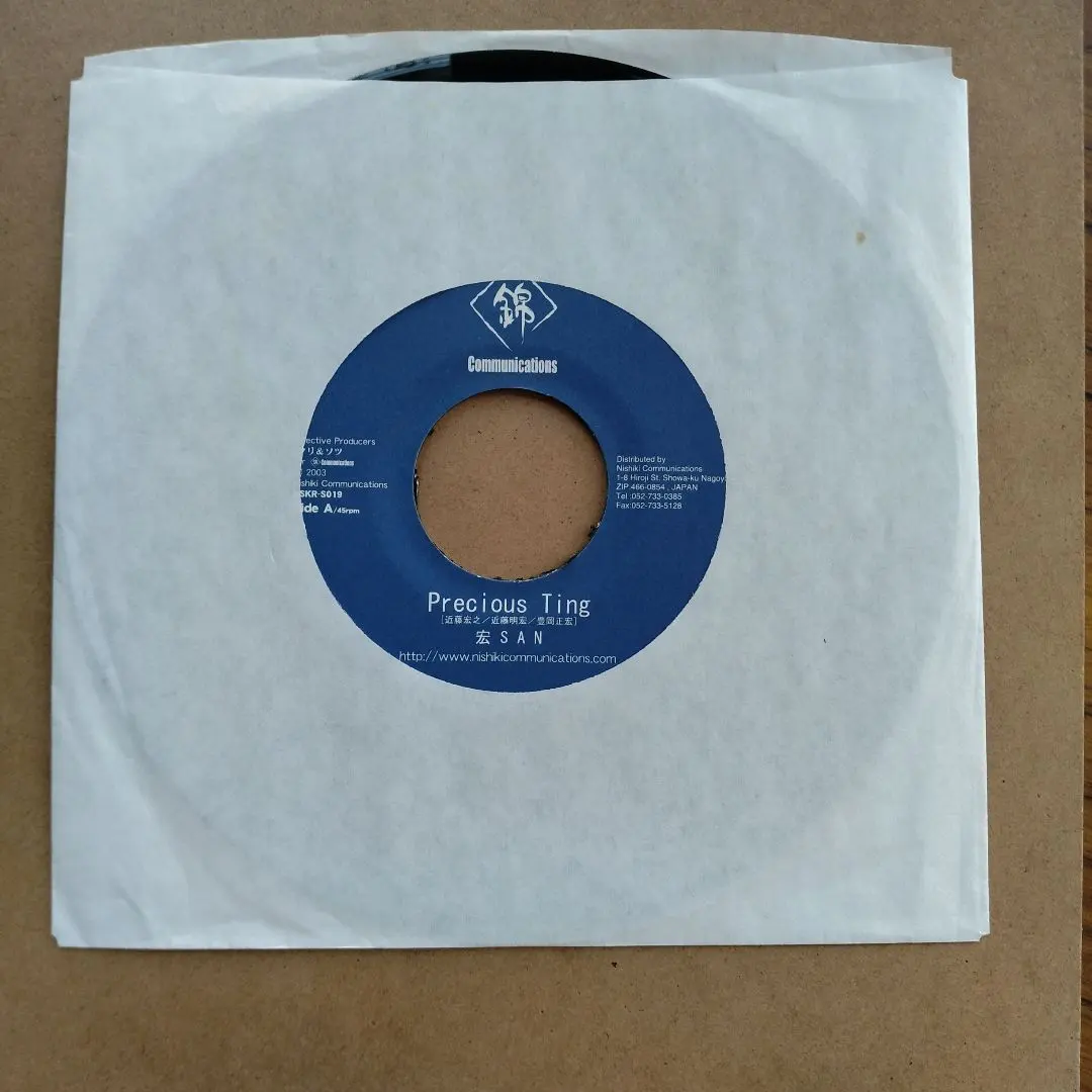 2026年最新】NANJAMANの人気アイテム - メルカリ