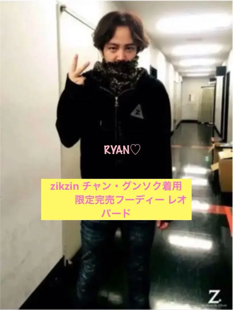 2026年最新】チャン・グンソク パーカーの人気アイテム - メルカリ