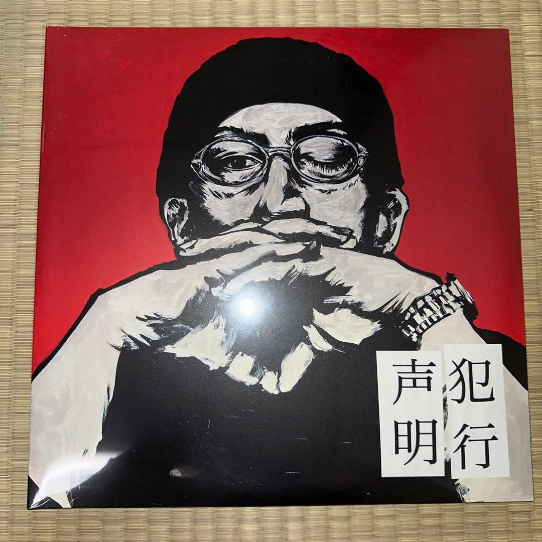 2026年最新】NORIKIYO ステッカーの人気アイテム - メルカリ