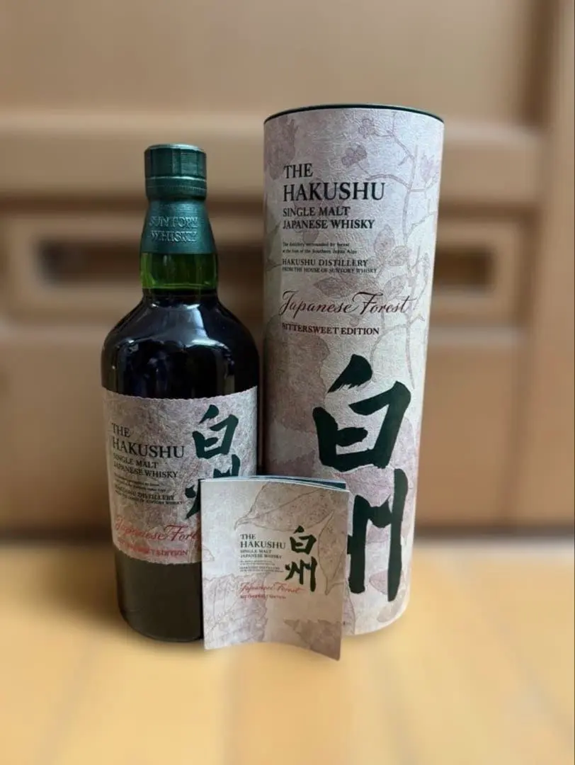 2026年最新】白州免税店限定の人気アイテム - メルカリ