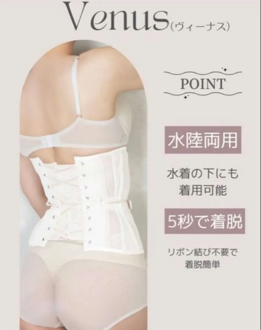 2026年最新】元鈴木さん コルセット ヴィーナスの人気アイテム - メルカリ