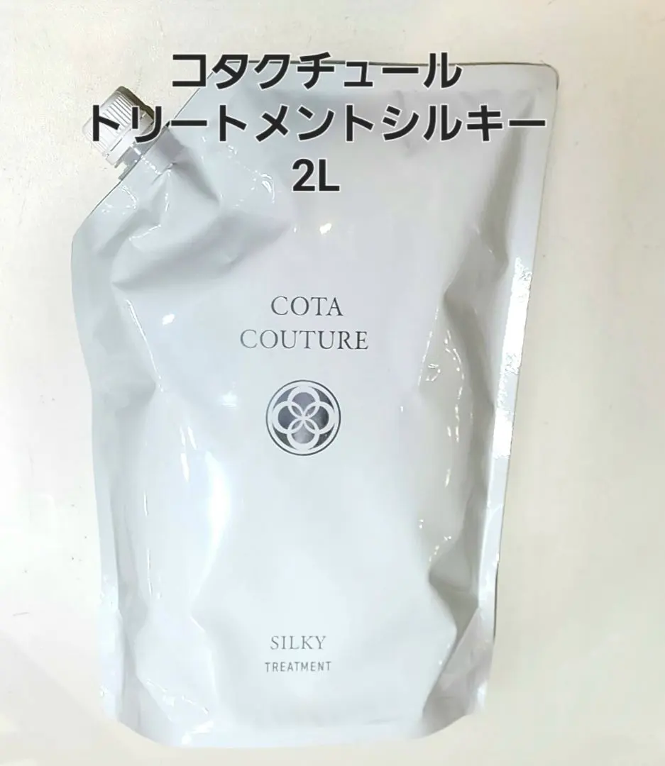 2026年最新】コタクチュール 2lの人気アイテム - メルカリ