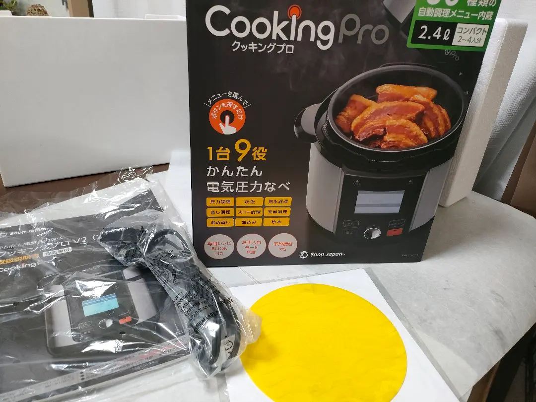 2026年最新】クッキングプロv2プレミアムの人気アイテム - メルカリ