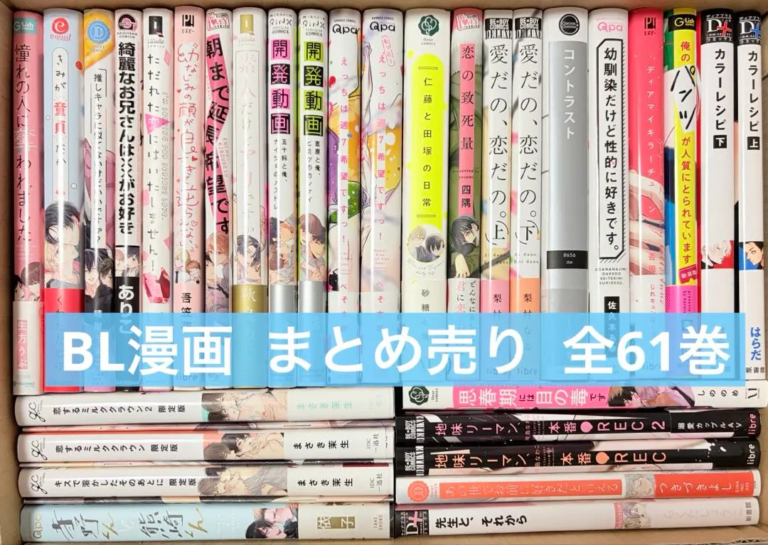 2026年最新】一星 棗の人気アイテム - メルカリ