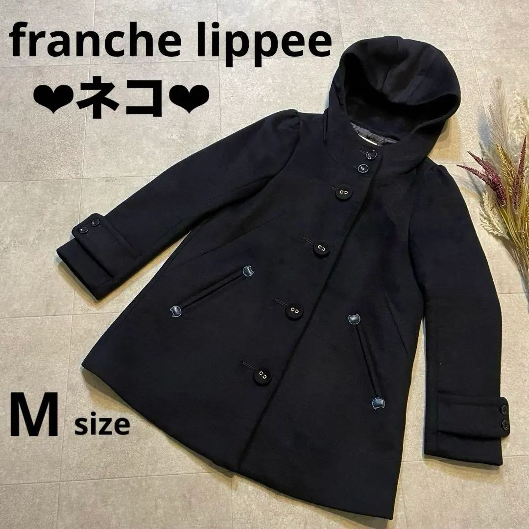 2026年最新】フランシュリッペ コート 猫の人気アイテム - メルカリ