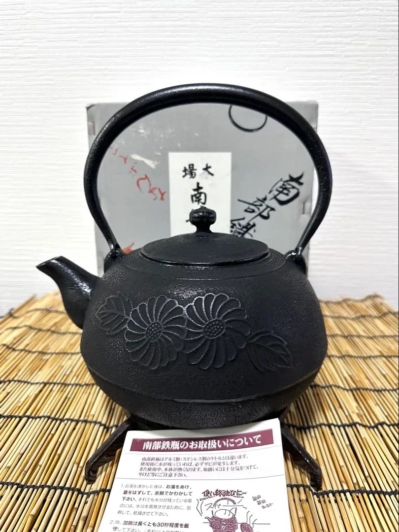 2026年最新】南部宝星堂の人気アイテム - メルカリ