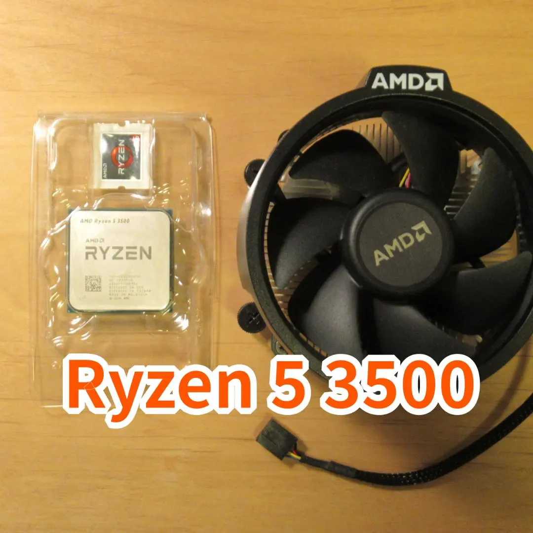 2026年最新】ryzen3 3300xの人気アイテム - メルカリ