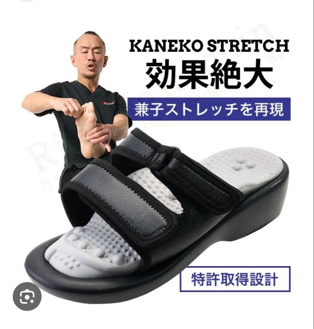 2026年最新】兼子ただし ストレッチサンダルの人気アイテム - メルカリ