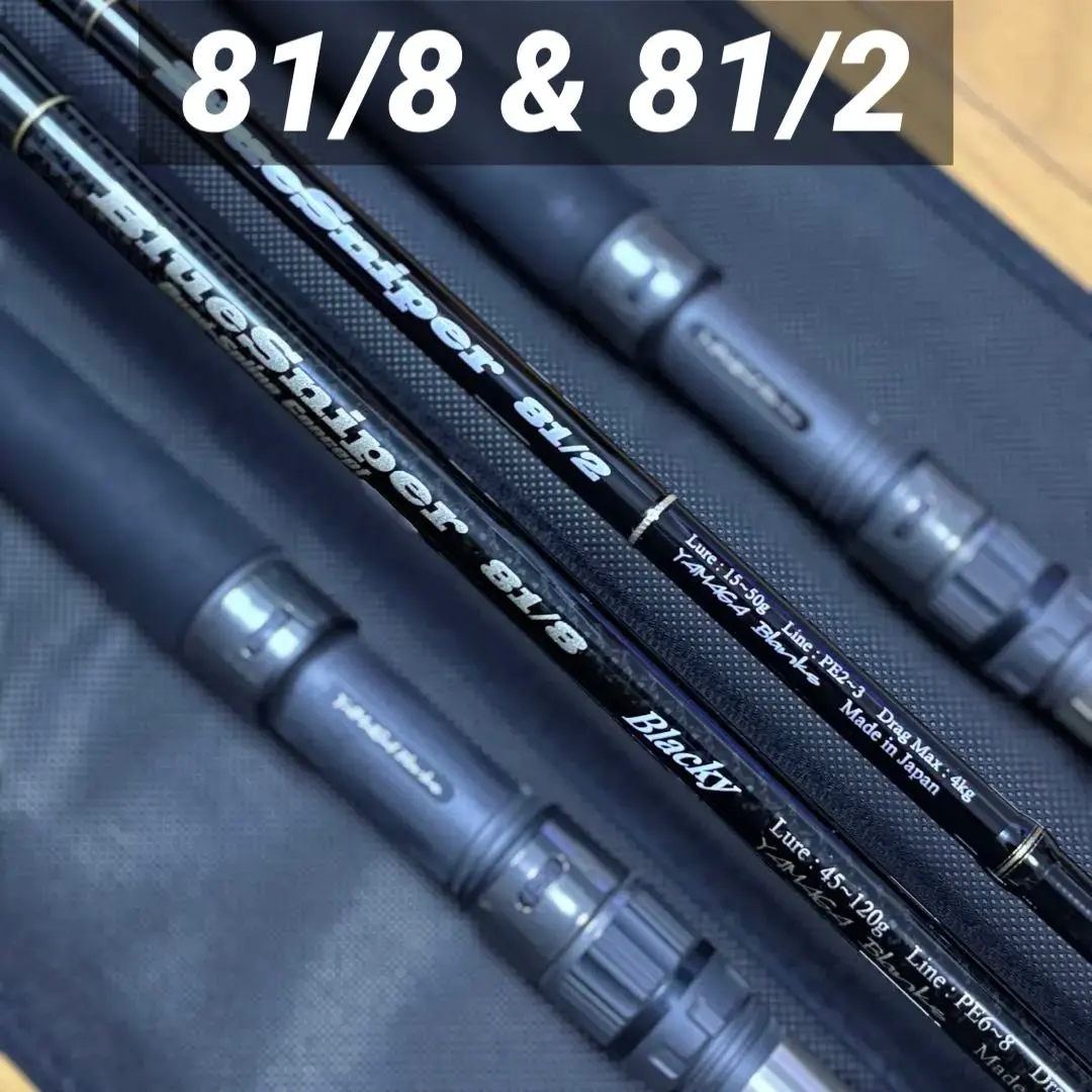 2026年最新】ブルースナイパー81/8の人気アイテム - メルカリ