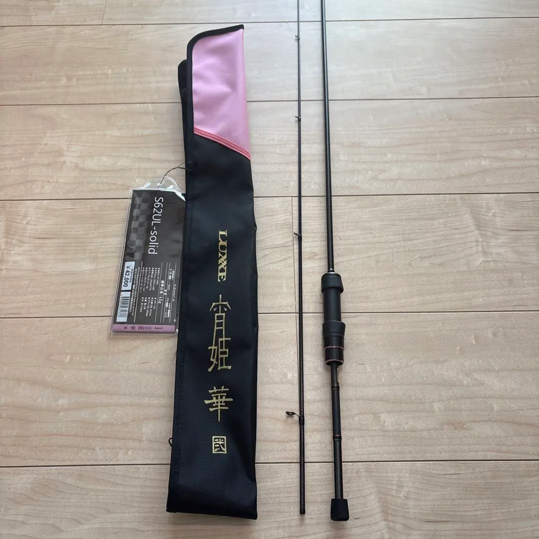 2026年最新】宵姫 華弐の人気アイテム - メルカリ