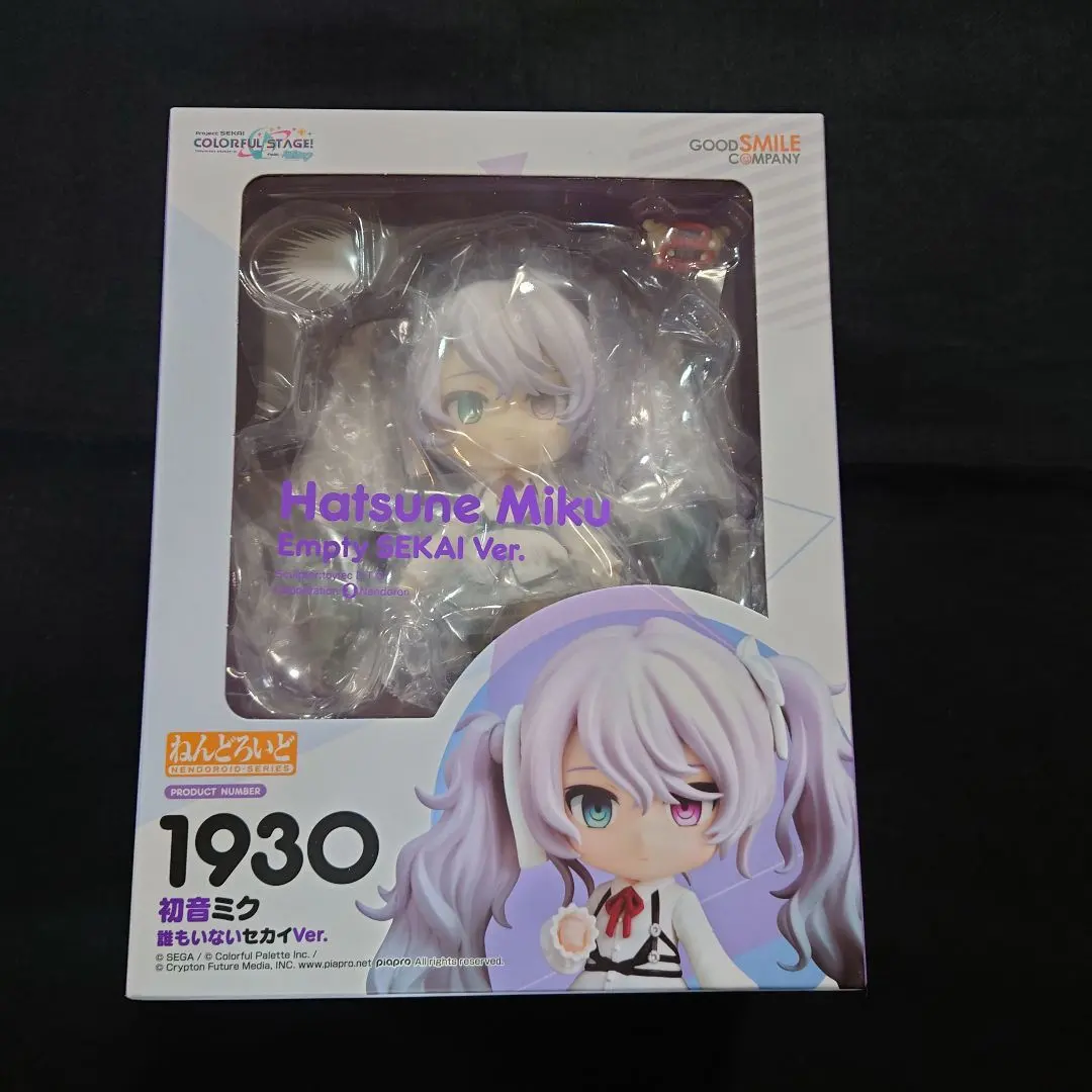 2026年最新】誰もいないセカイ ねんどろいどの人気アイテム - メルカリ