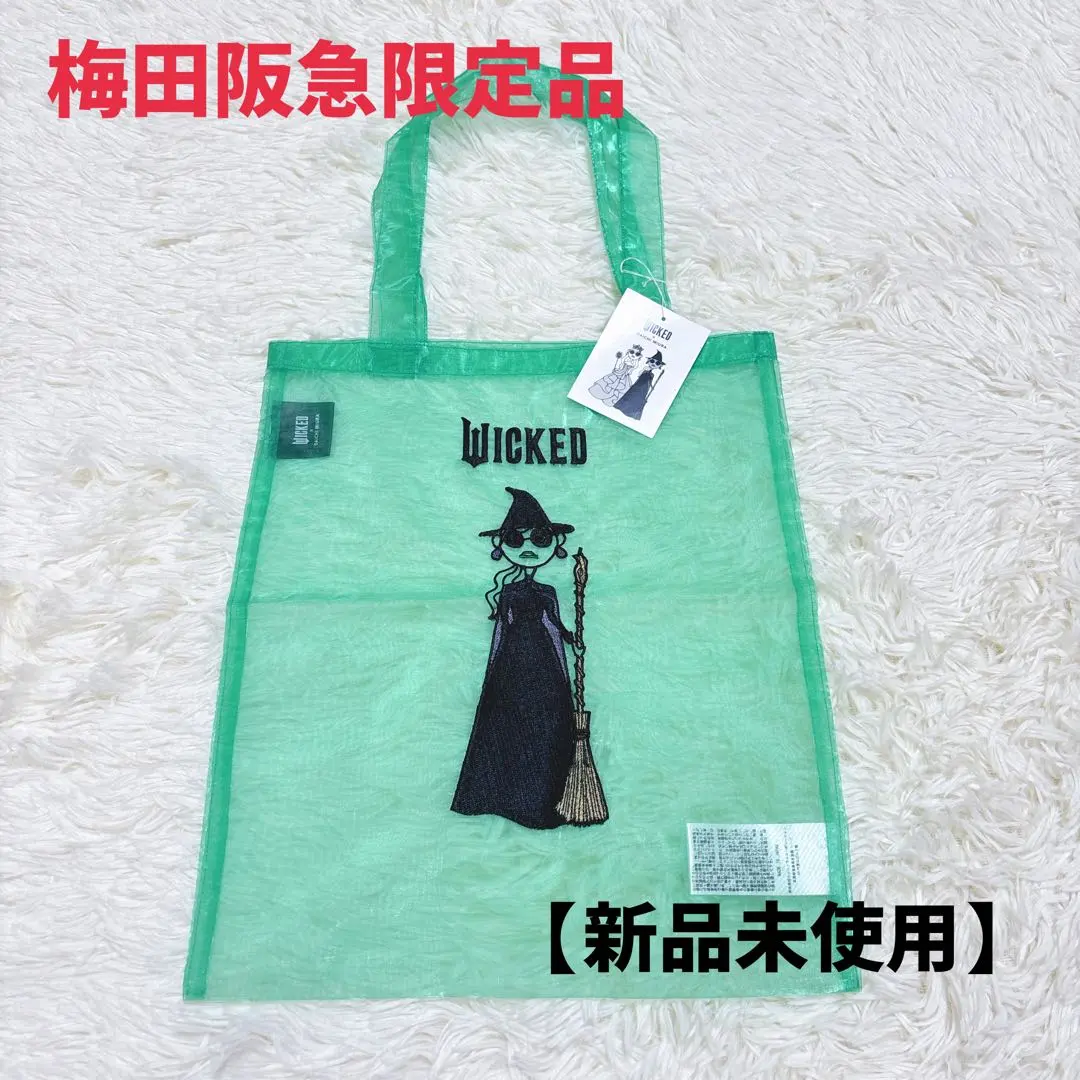 2026年最新】daichi miura wickedの人気アイテム - メルカリ