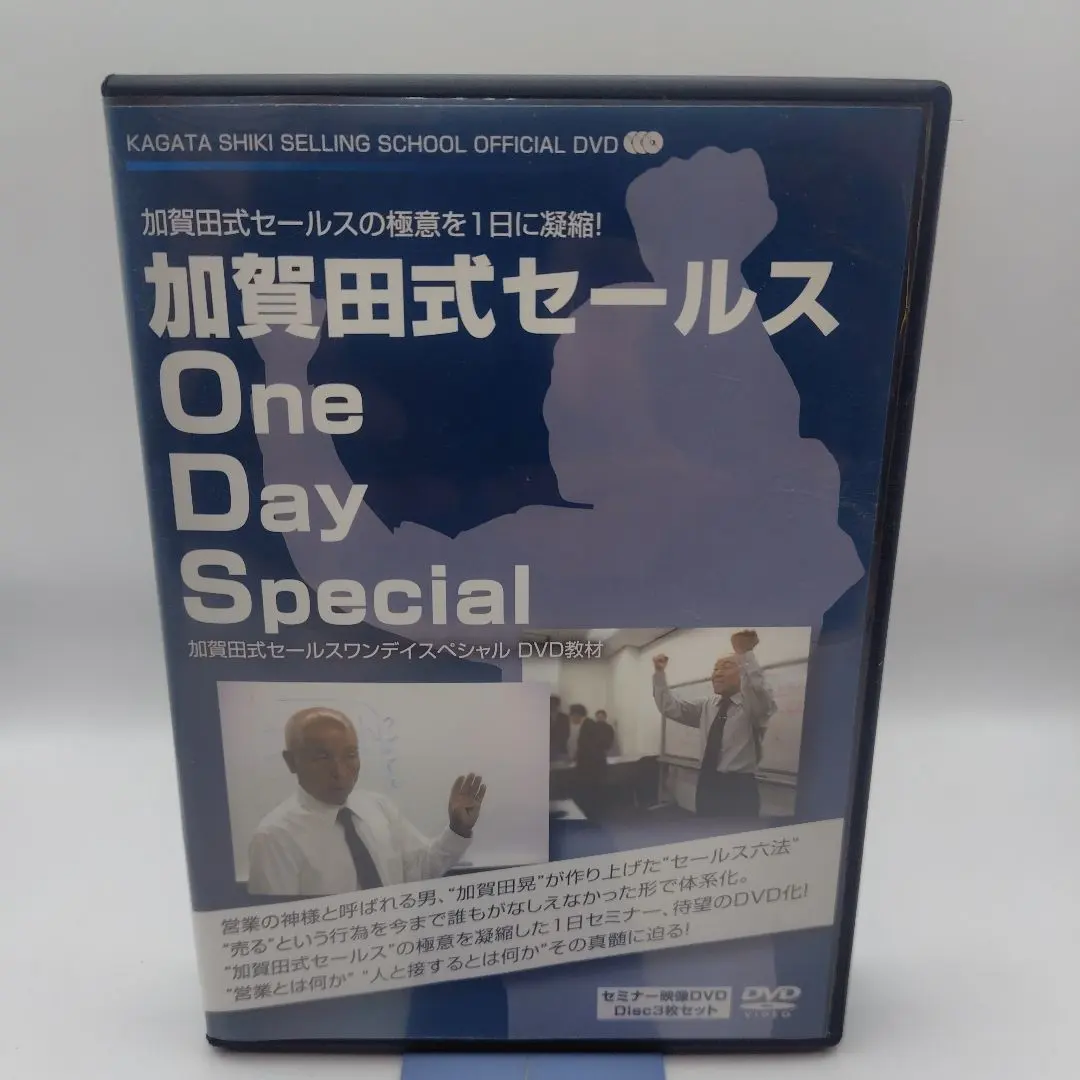 2026年最新】加賀田晃 dvdの人気アイテム - メルカリ