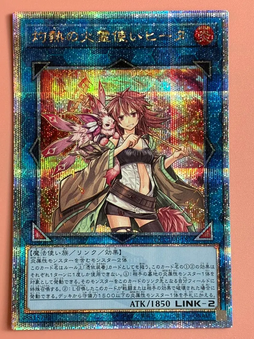 2026年最新】灼熱の火霊使いヒータ 20thシークレットの人気アイテム