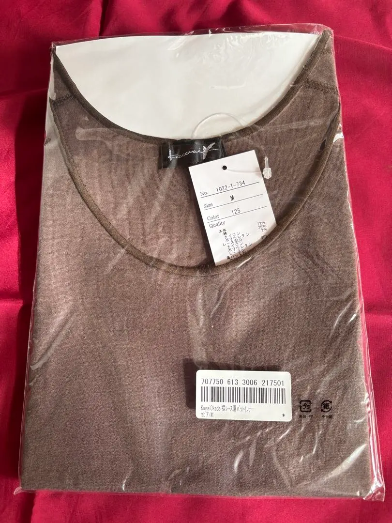 2026年最新】カワイオカダ 肩パットインナーの人気アイテム - メルカリ