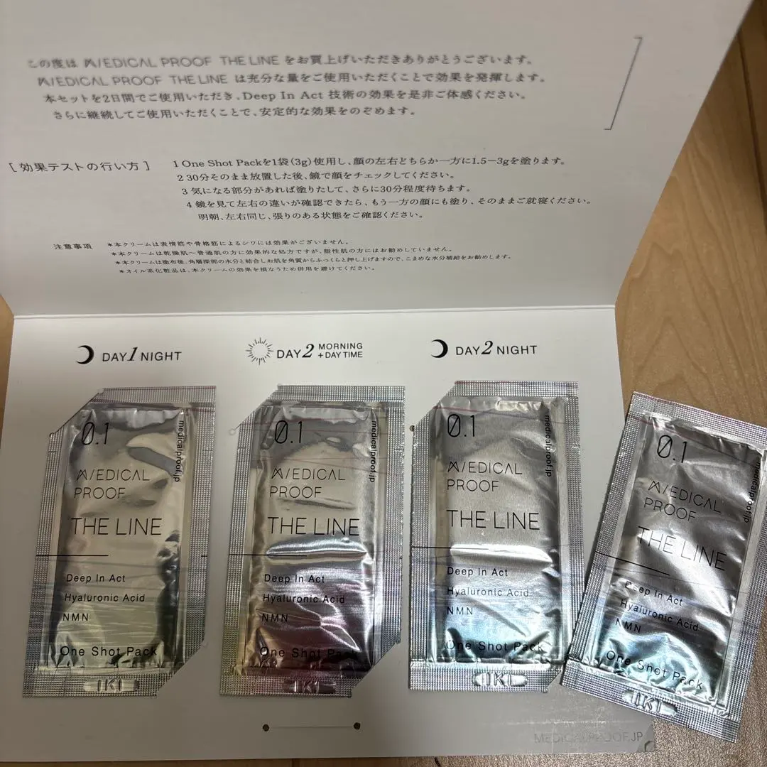 2026年最新】メディカルプルーフ the line フェイスクリームの人気