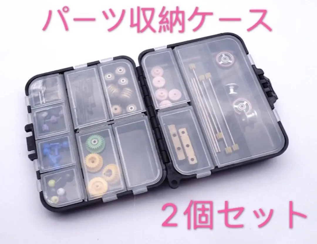 2026年最新】ミニ四駆 ミニ四駆パーツケースセットの人気アイテム