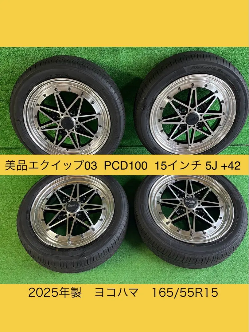 2026年最新】エクイップ 16インチの人気アイテム - メルカリ