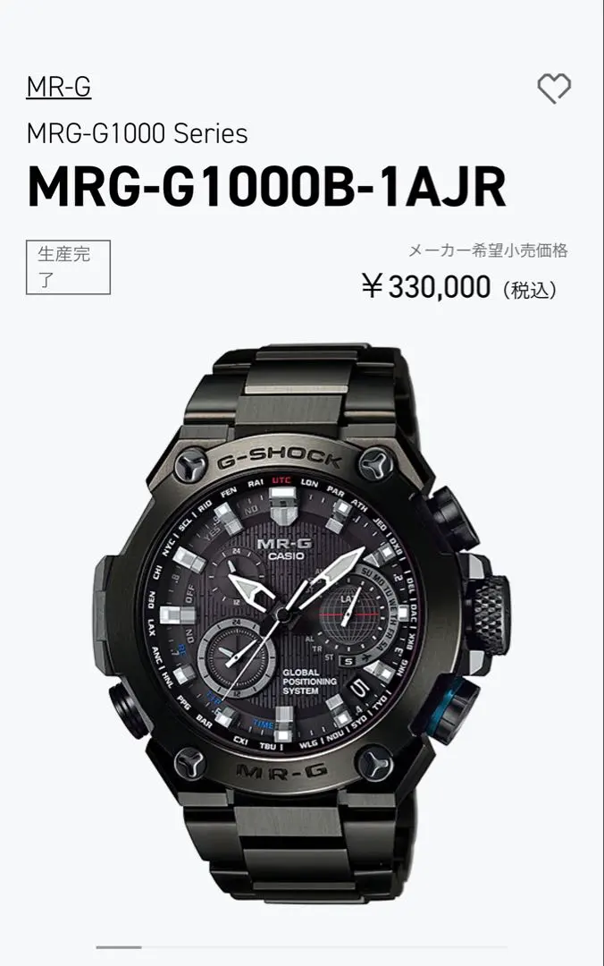 2026年最新】G-SHOCK MR-G MRG-8100B-1AJFの人気アイテム - メルカリ