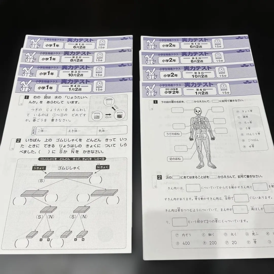 2026年最新】奨学社 理科の人気アイテム - メルカリ