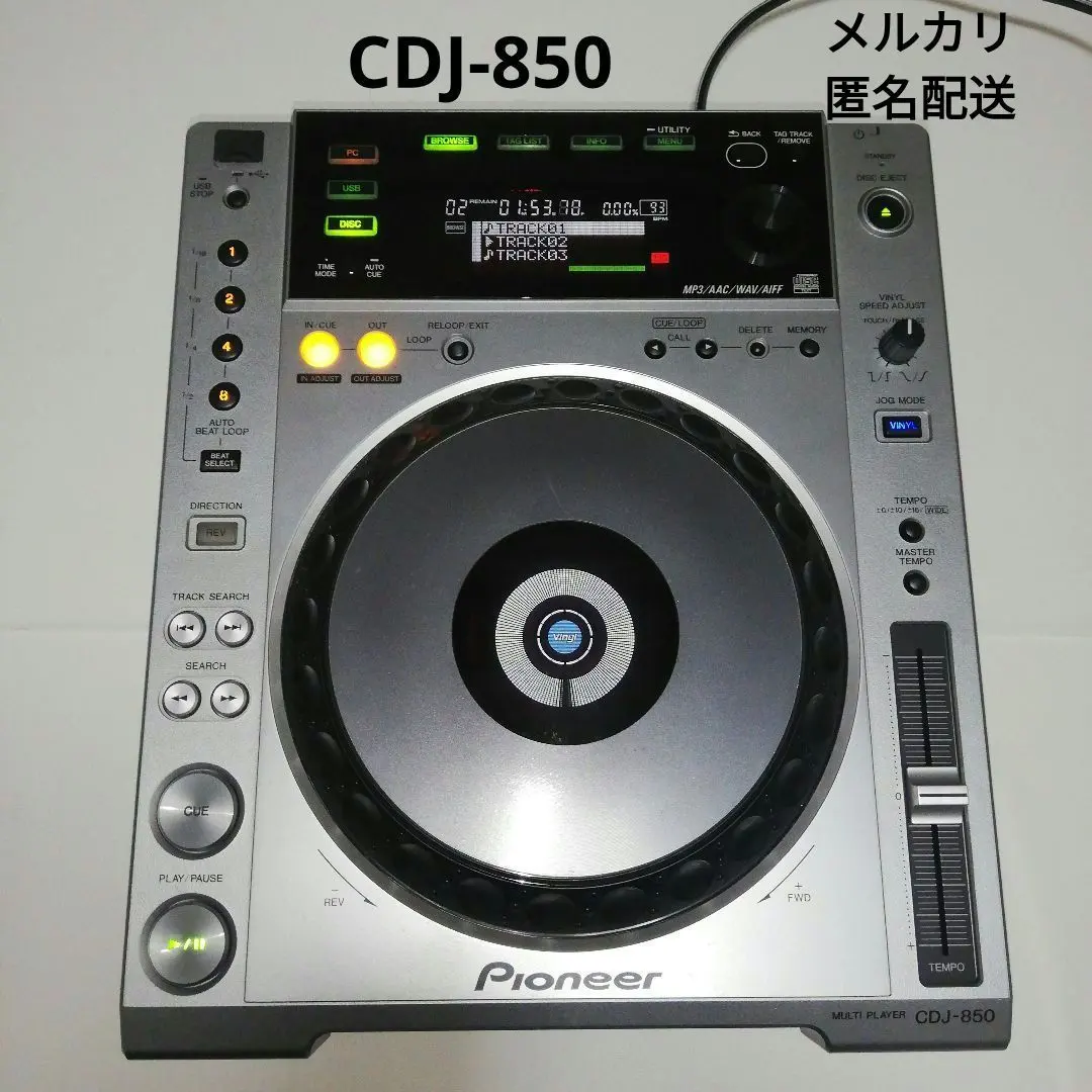 2026年最新】cdj 850の人気アイテム - メルカリ