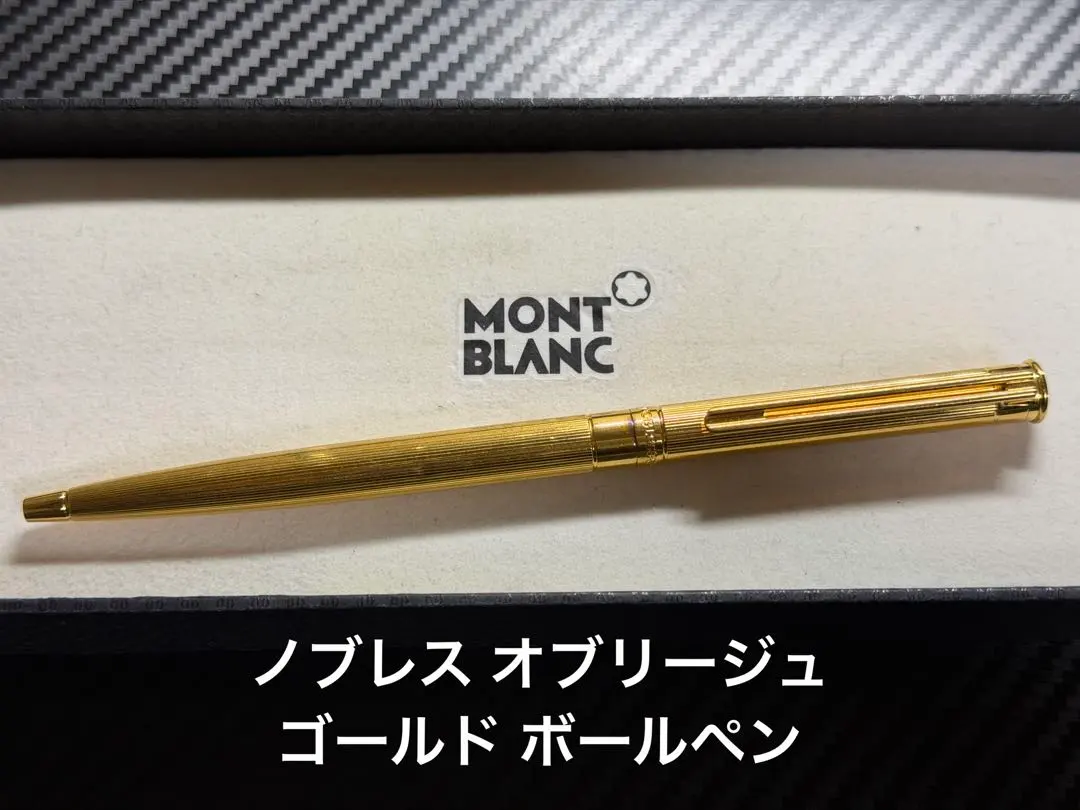 2026年最新】モンブラン ノブレス オブリージュの人気アイテム - メルカリ