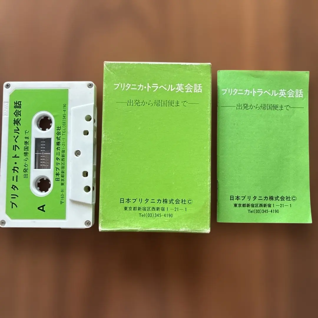 2026年最新】ブリタニカカセットの人気アイテム - メルカリ