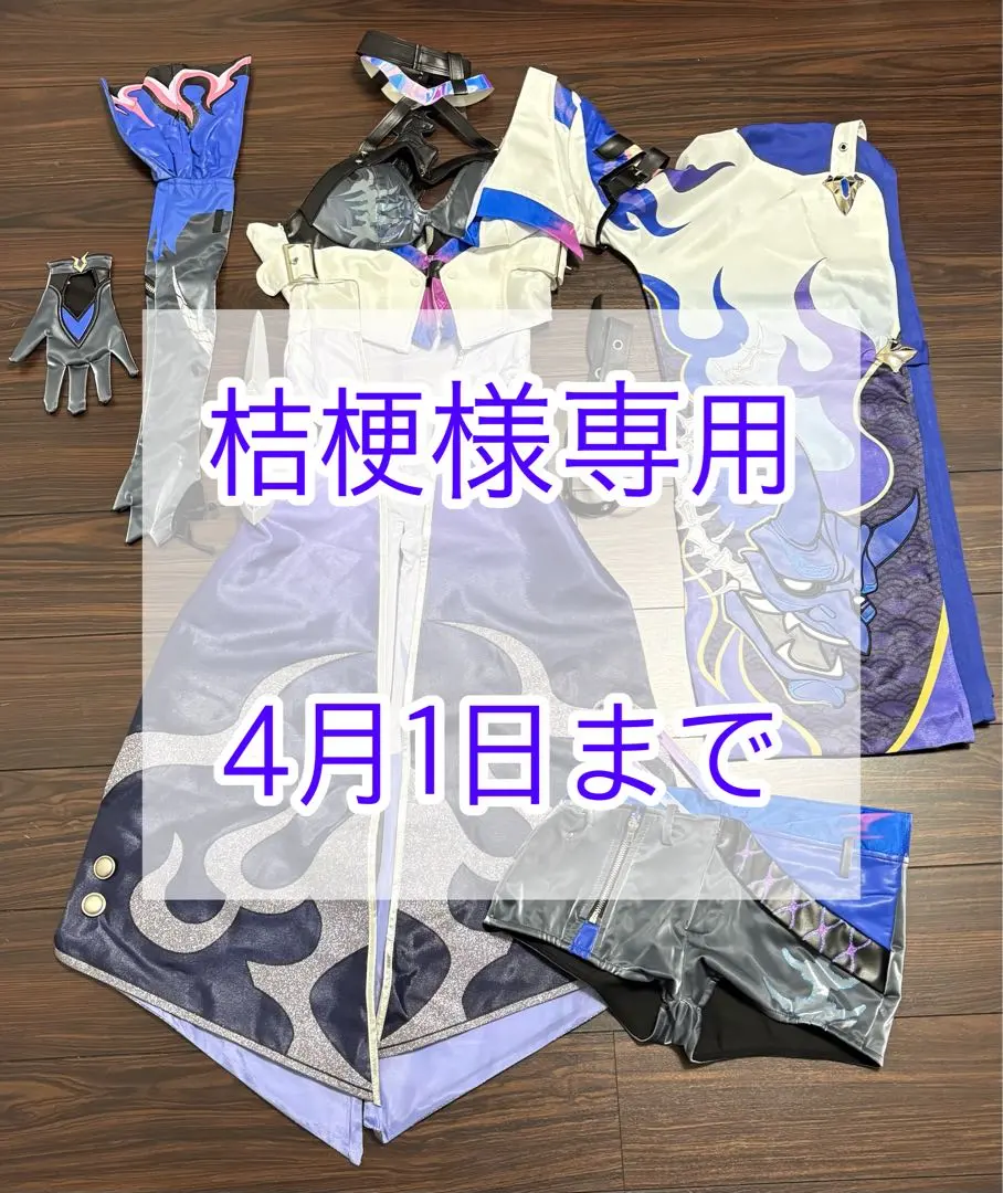 2026年最新】崩壊スターレイル コスプレ 黄泉の人気アイテム - メルカリ