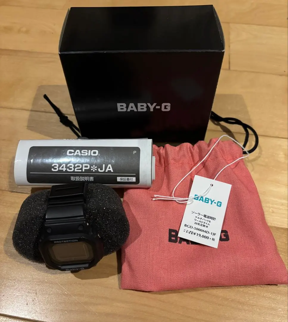 2026年最新】BGD-5000MDの人気アイテム - メルカリ