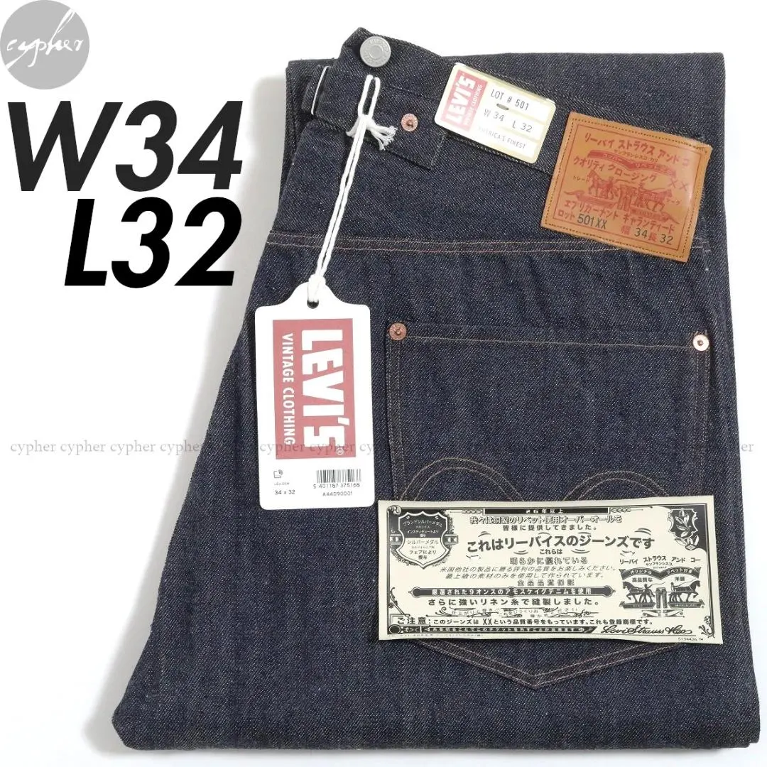 2026年最新】1922 リーバイスの人気アイテム - メルカリ