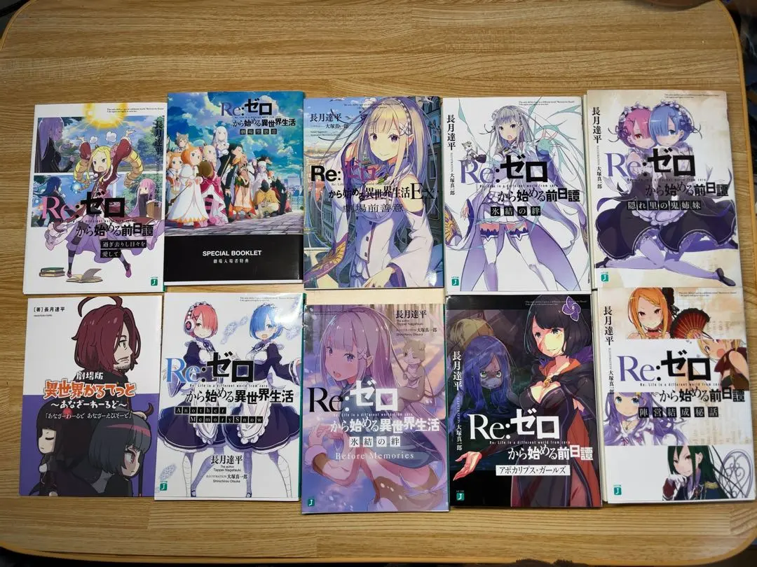 2026年最新】Re:ゼロから始める前日譚 隠れ里の鬼姉妹の人気アイテム