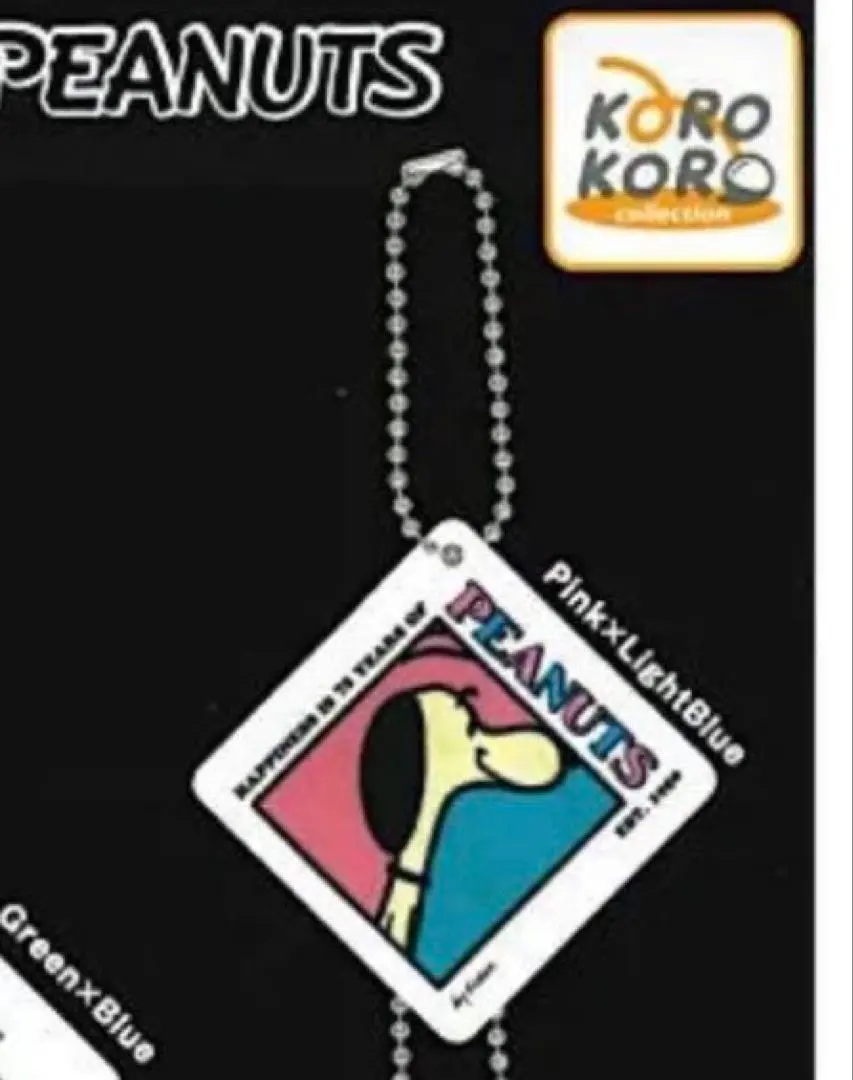 2026年最新】snoopy peanuts 65周年の人気アイテム - メルカリ