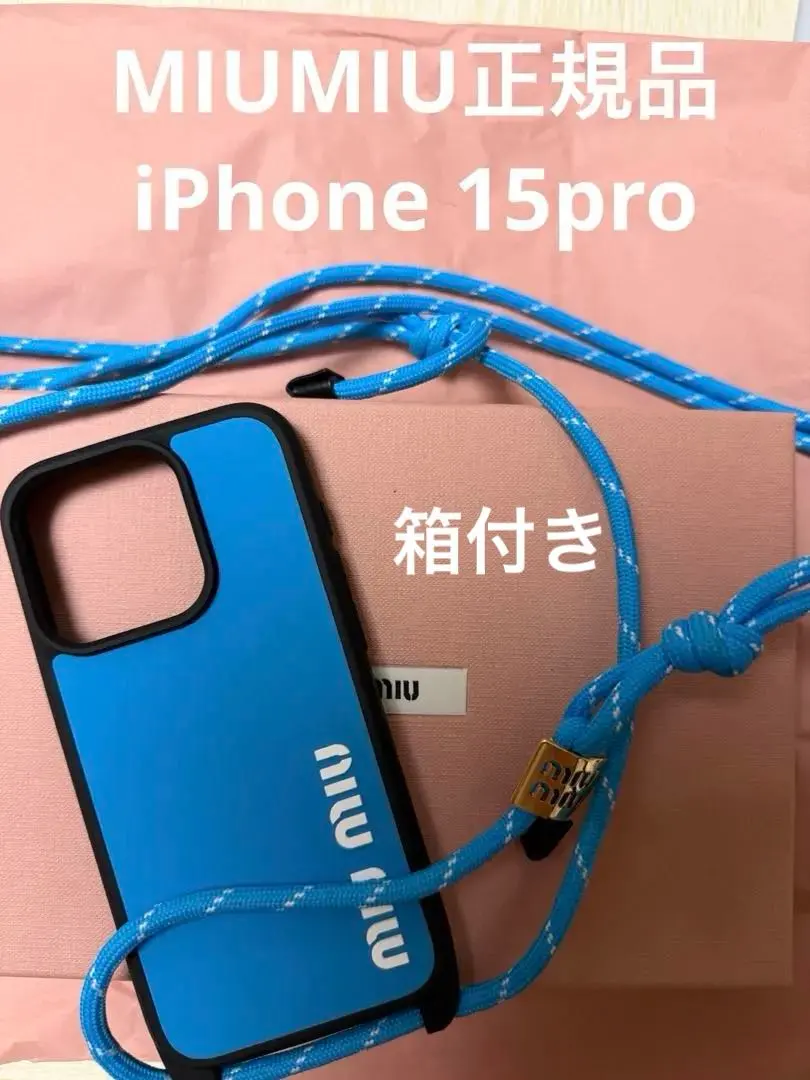 2026年最新】iPhoneケース15pro ミュウミュウの人気アイテム - メルカリ