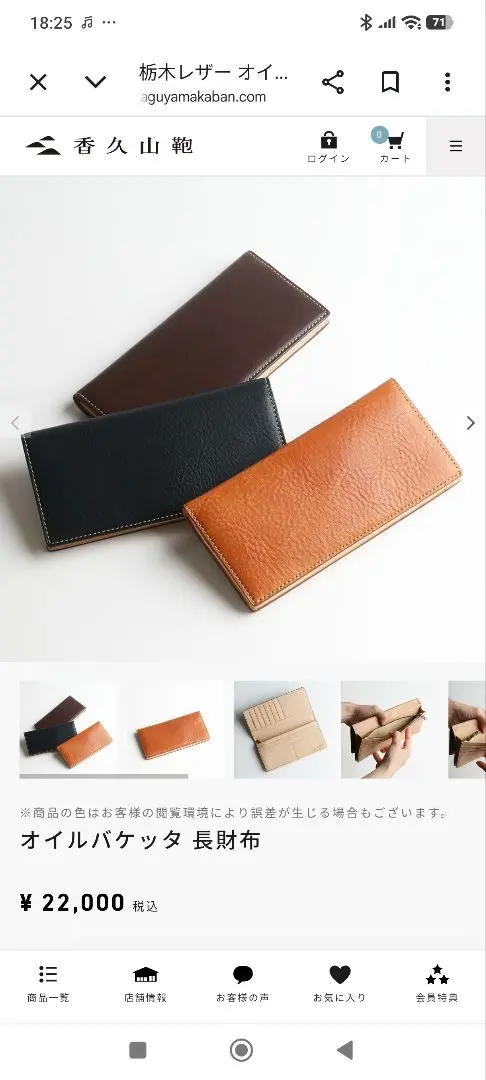 2026年最新】香久山鞄 財布の人気アイテム - メルカリ