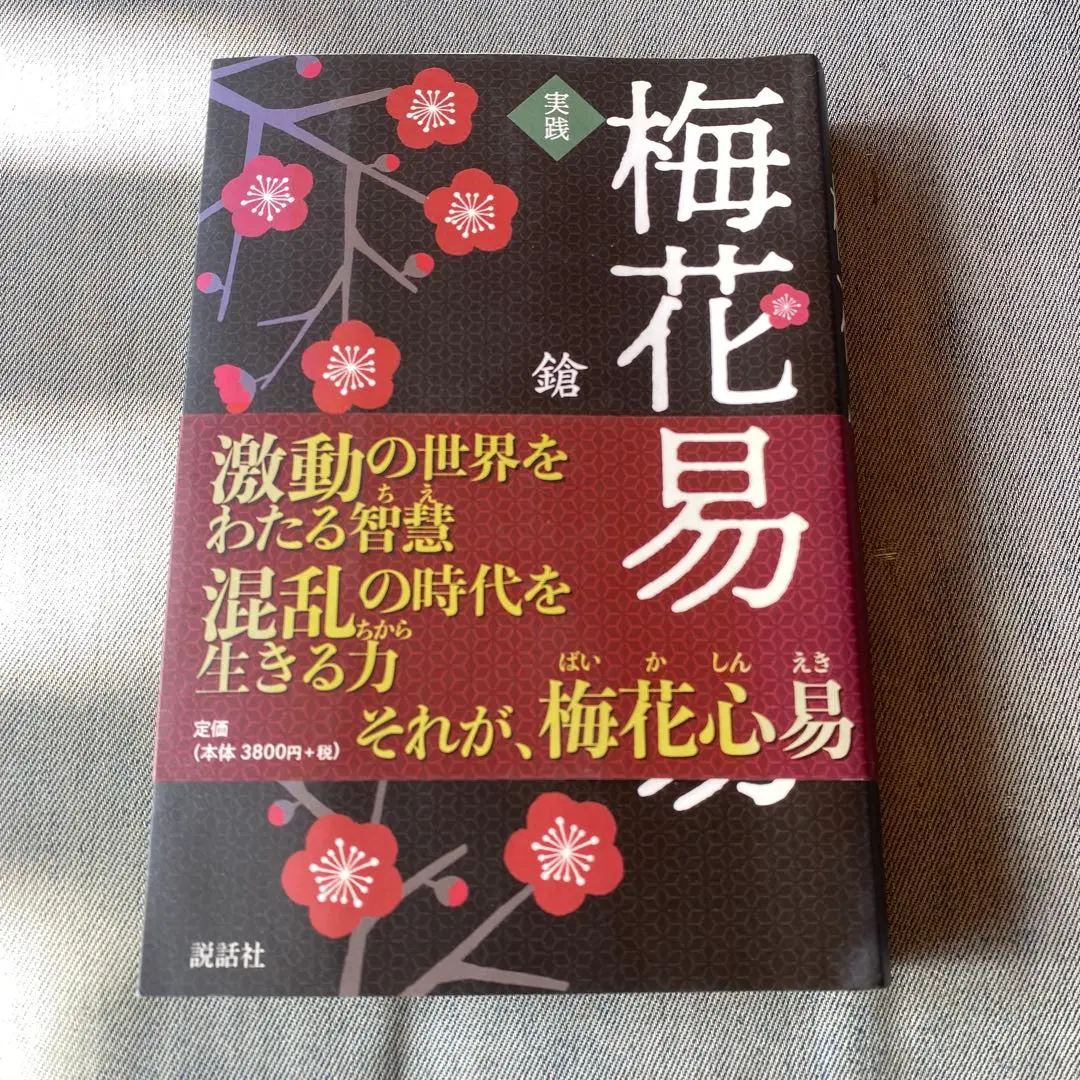 2026年最新】鎗田宗准の人気アイテム - メルカリ