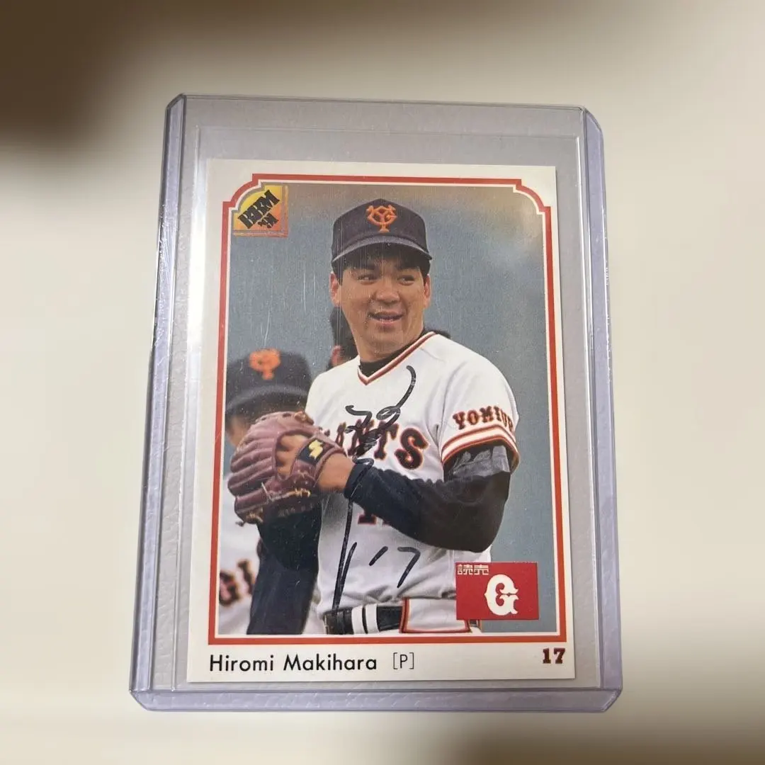 2026年最新】槙原寛己 サインの人気アイテム - メルカリ