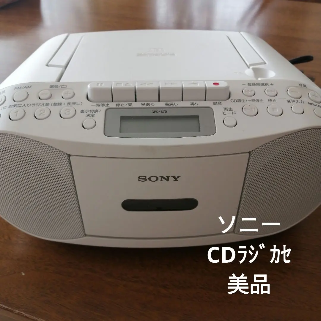 2026年最新】ソニー cfd s70の人気アイテム - メルカリ