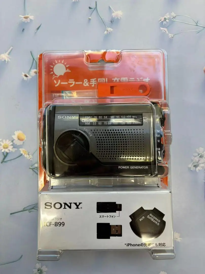 2026年最新】sony ICF-B100の人気アイテム - メルカリ