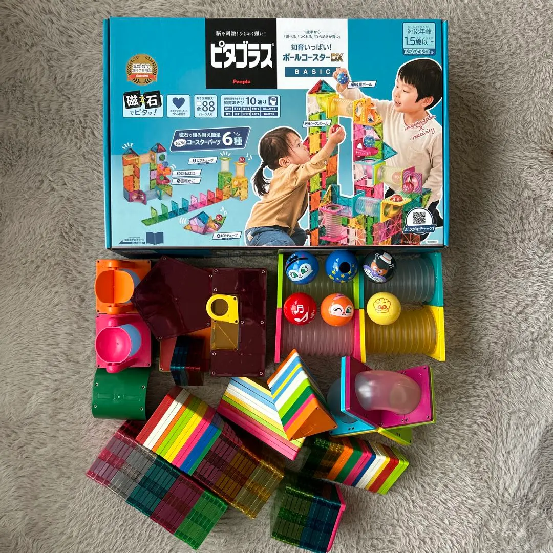 2026年最新】ピタゴラス ボールコースターdxの人気アイテム - メルカリ