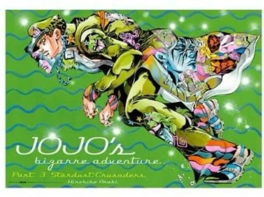 2026年最新】b1ポスター ジョジョの人気アイテム - メルカリ