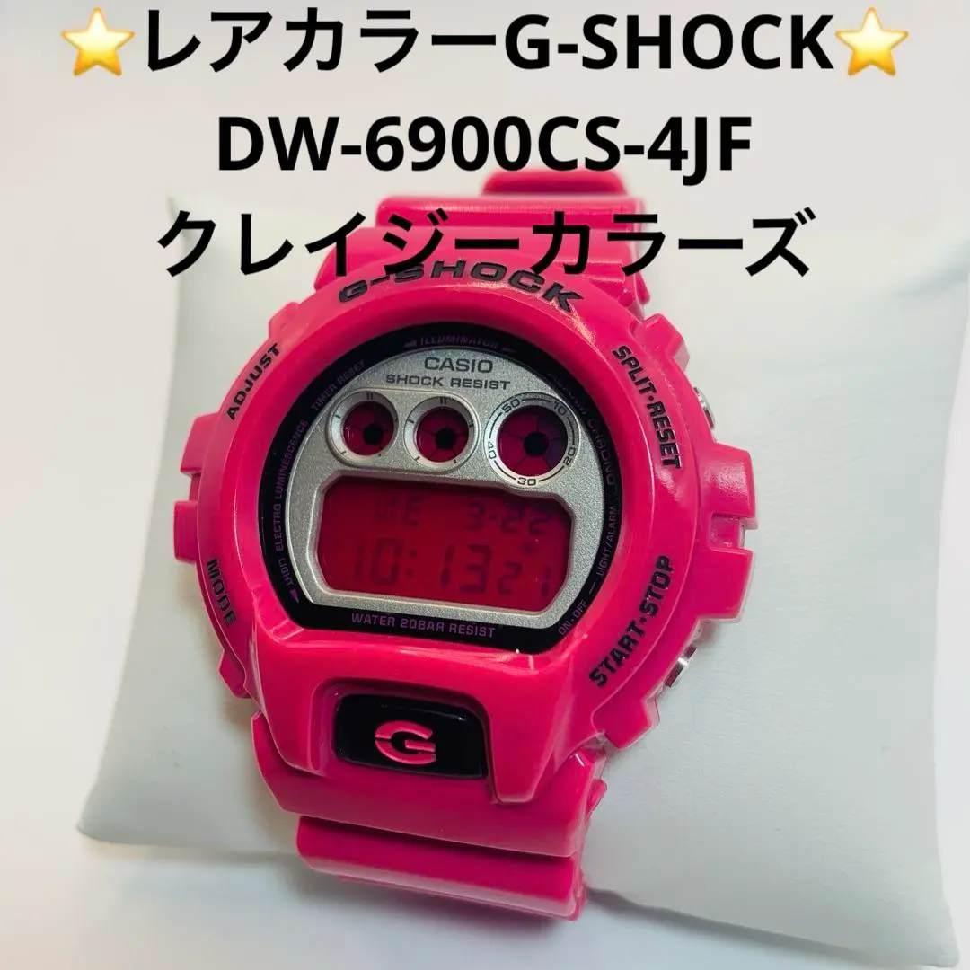 2026年最新】dw-6900csの人気アイテム - メルカリ