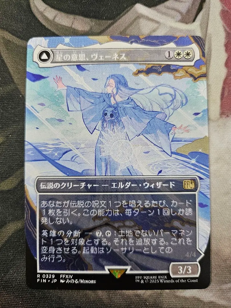 m96523316551_1.jpg?1749208682