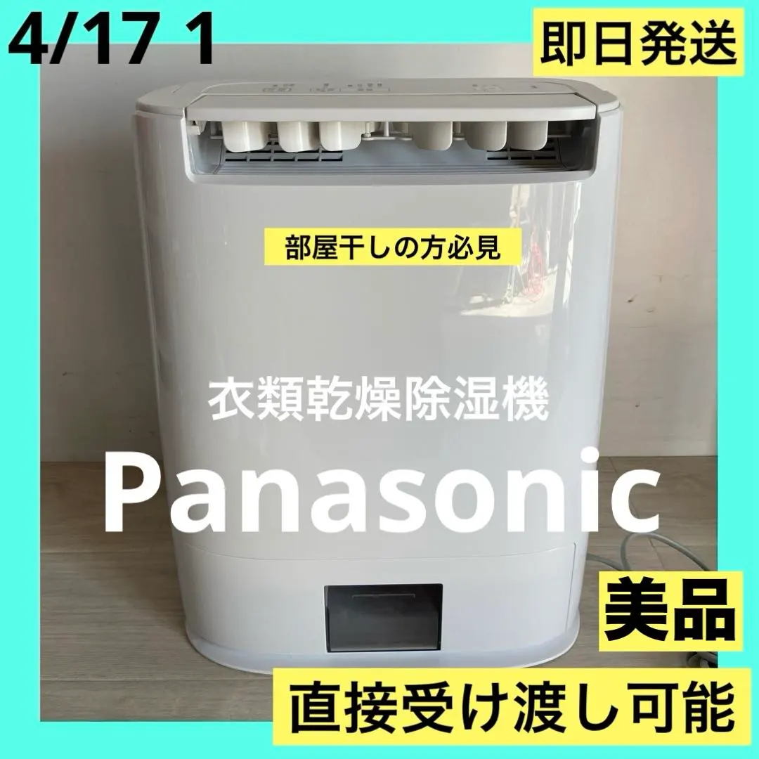 2026年最新】f-y60t9の人気アイテム - メルカリ
