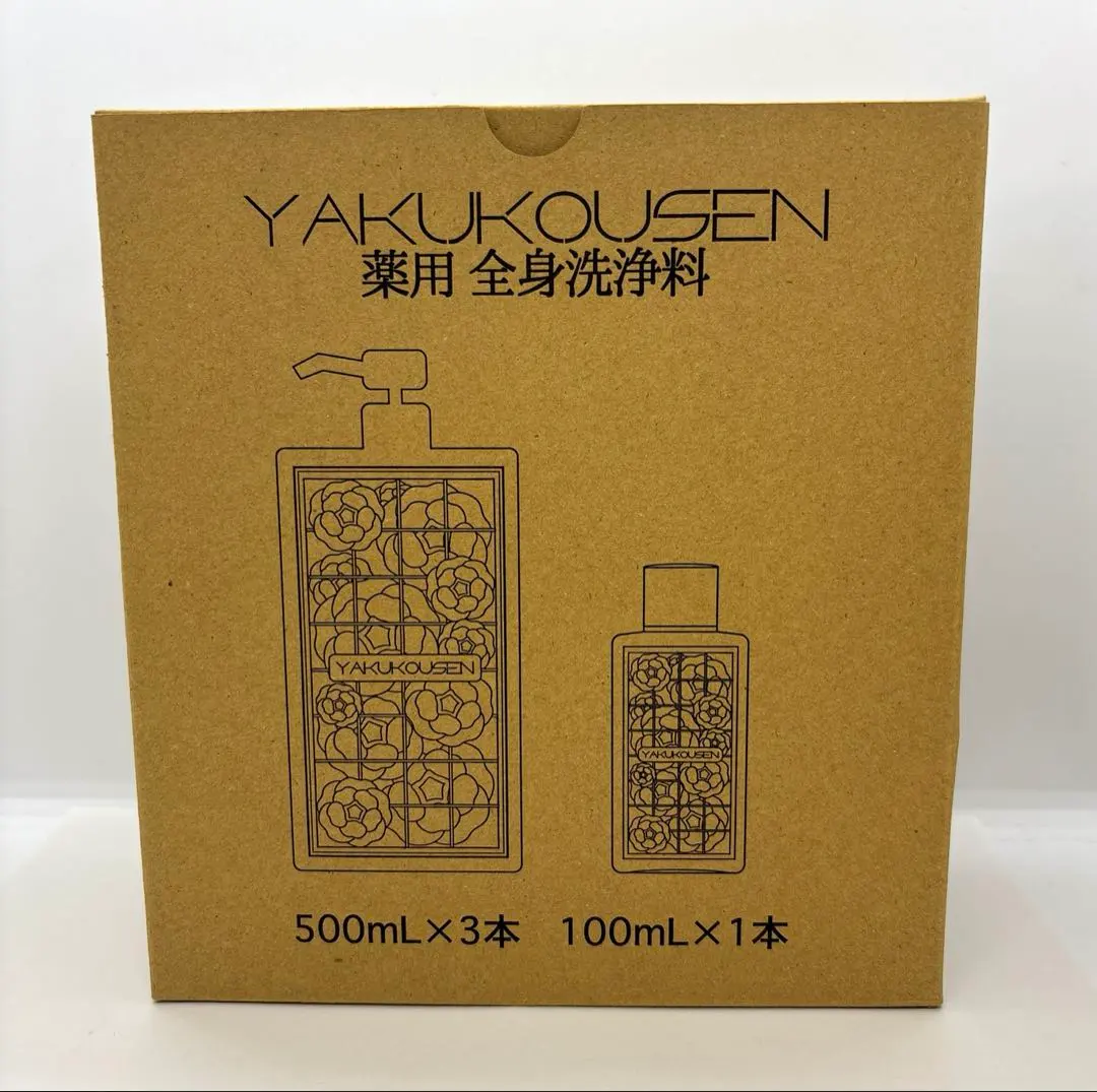 2026年最新】薬酵泉薬用全身洗浄剤の人気アイテム - メルカリ