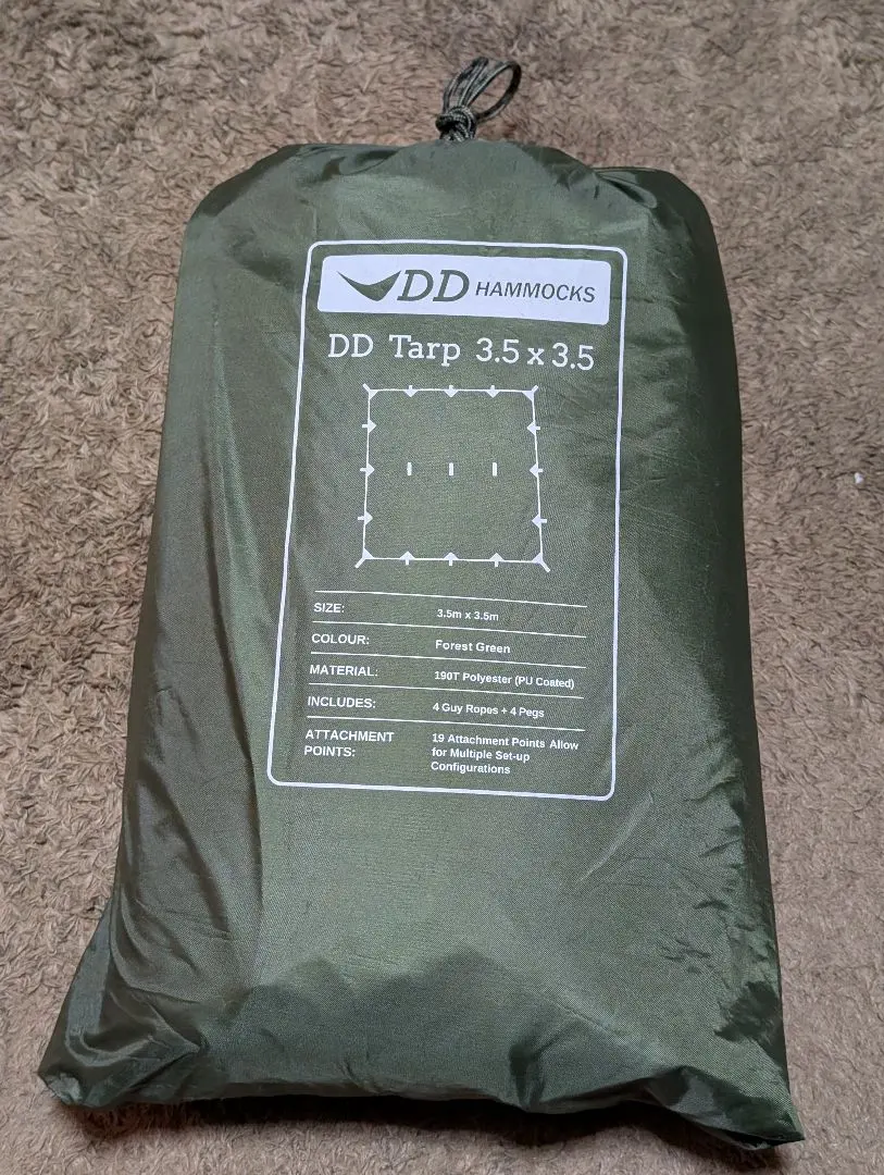 2026年最新】ddタープ 3.5×3.5の人気アイテム - メルカリ