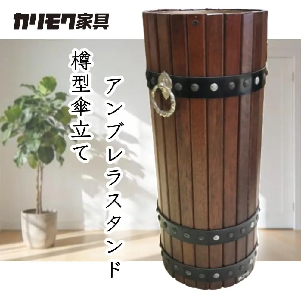 2026年最新】カリモク 傘立ての人気アイテム - メルカリ