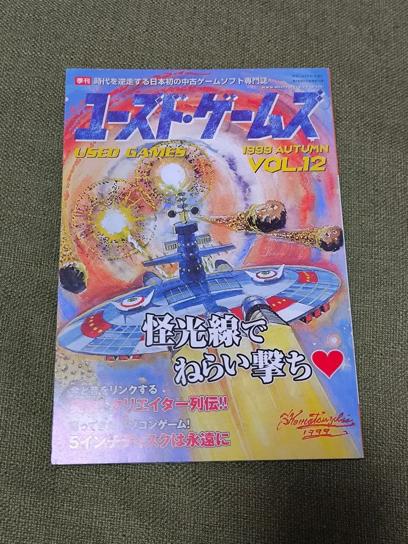 2026年最新】プロアクションリプレイ 3の人気アイテム - メルカリ