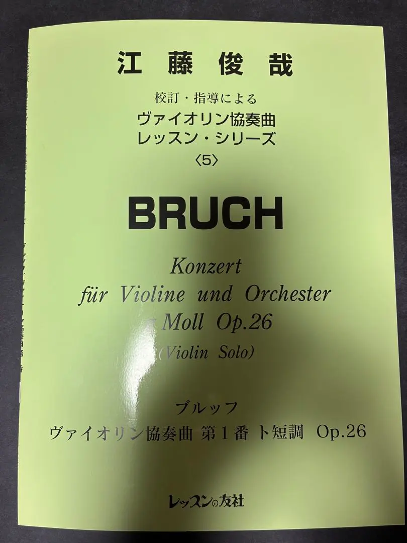 2026年最新】江藤俊哉 校訂の人気アイテム - メルカリ