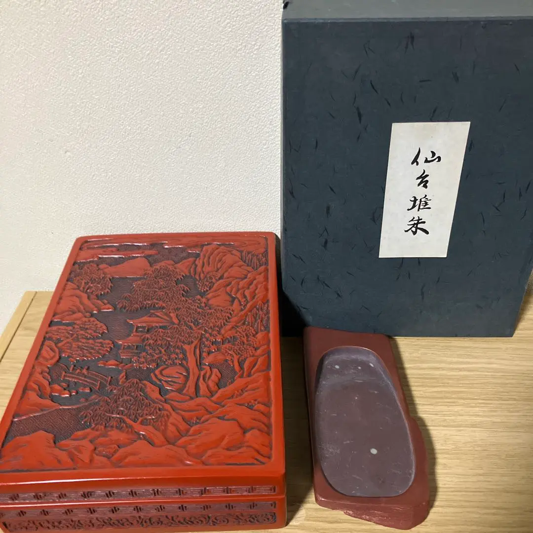 2026年最新】紫雲石硯の人気アイテム - メルカリ