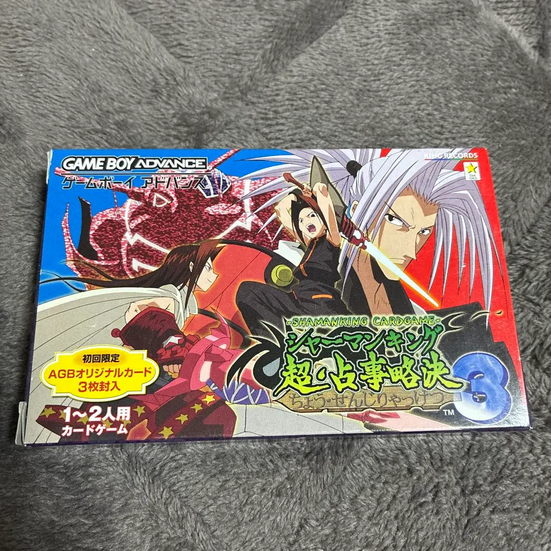 2026年最新】シャーマンキング 超占事略決3の人気アイテム - メルカリ